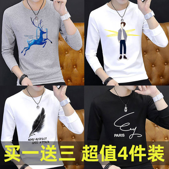 
Summer and autumn men's thin long-sleeved T-shirt round neck construction site work base shirt large size loose autumn clothes cheap clothes