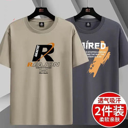 Factory Clearance Men's T-Shirts Short-Sleeved Printed Trendy Brand Tops Men's Clothing Summer Thin Summer Wear T-Shirts