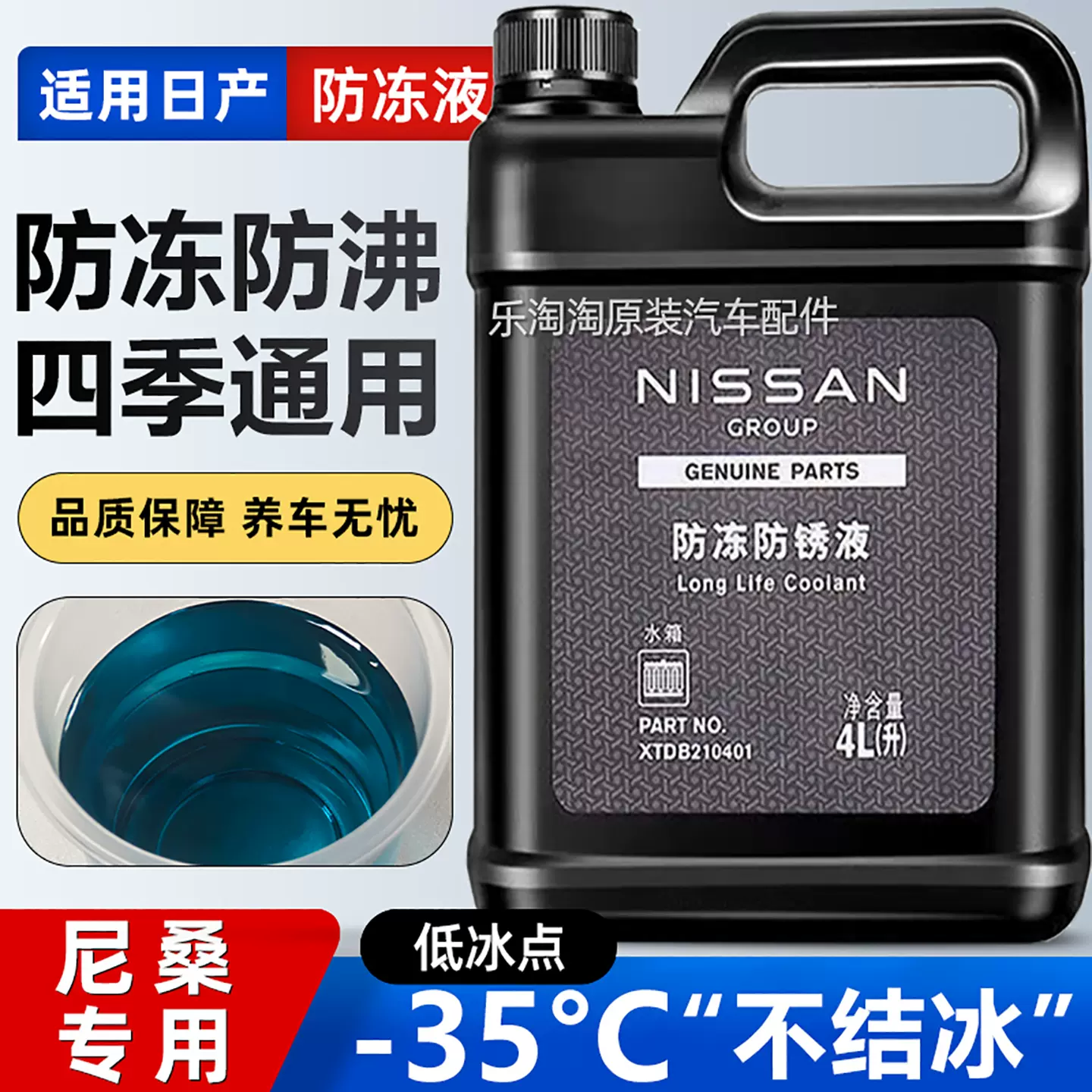 天液　超健康万能液　天 ZX-2500 2.5L, 家用超声波清洗机, 2.5 L超声波清洗机, 带加热器