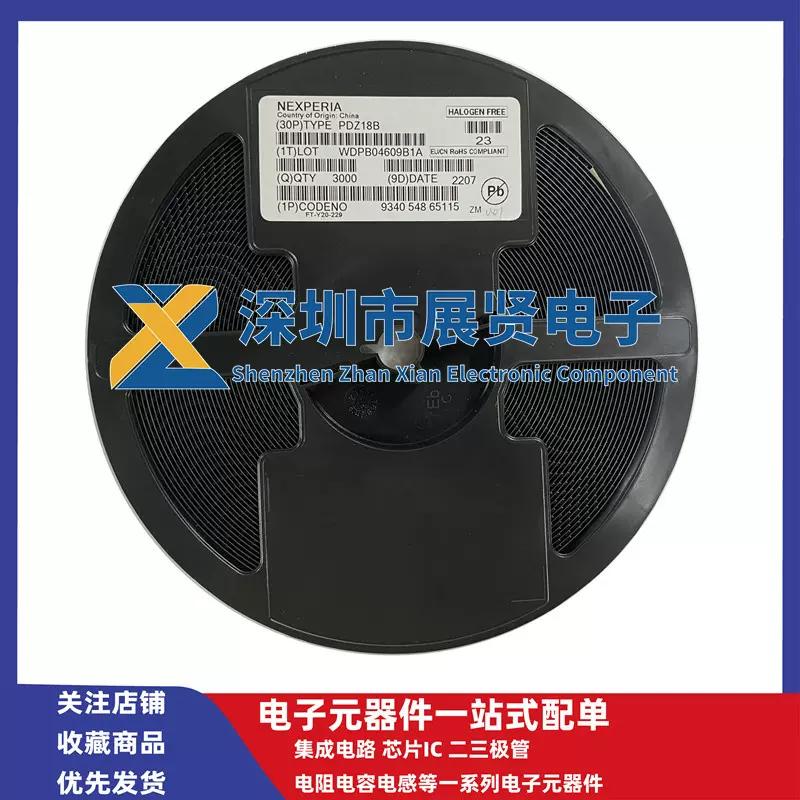 極上印籠　88g 東Y7-0929⭐︎2F ZXTP19100CZTA SOT-89 贴片三极管原装现货MOS场效应管