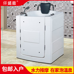 Barrier-Free Walk-In Open-Door Household Sitting-Accommodating Acrylic Small-Sized Bathtub with Constant Temperature and Intelligent Features for the Elderly