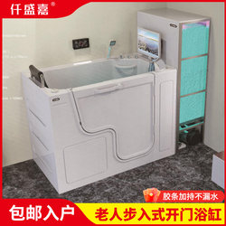 Qian Shengjia Old Man Barrier-Free Side-Opening Walk-In Home Sitting Acrylic Milk Bath Constant Temperature Massage Bathtub
