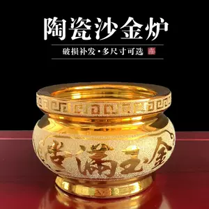 香炉8寸- Top 100件香炉8寸- 2024年3月更新- Taobao