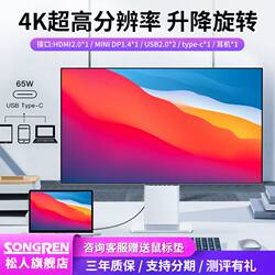 Songren 4K Monitor Mirror Surface 27-Inch 5K Computer Display White 2K Design Photographer Secondary Screen Typec