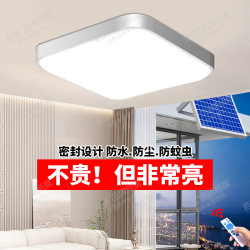 2025 New Solar Indoor Lighting Home Garden Light High Power Living Room Light Super Bright Balcony Ceiling Light
