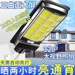 Solar Outdoor Light 2025 New Home Garden Light Human Body Sensor Rural Waterproof Led Lighting Street Light