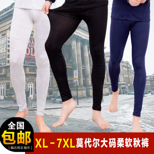 Extra large extra large size plus fat plus size men's fat modal autumn ...