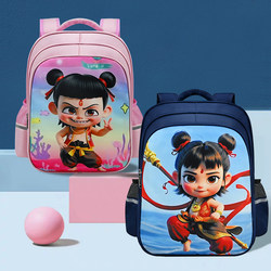 Elementary School Boys' Backpacks for First Grade, Third to Sixth Grade, Spine-Protecting Girls' Backpacks, Nezha the Magic Child, Kindergarten Children's Backpacks