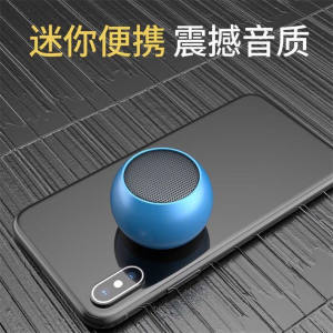 
Wireless Bluetooth audio card outdoor portable mobile phone portable small speaker mini cannon subwoofer