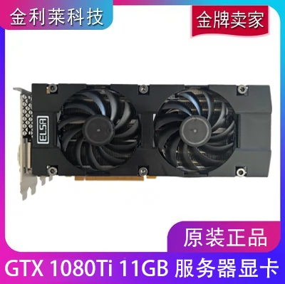 ELSA GeForce GTX 1080Ti 11GB 独立电脑游戏显卡-Taobao