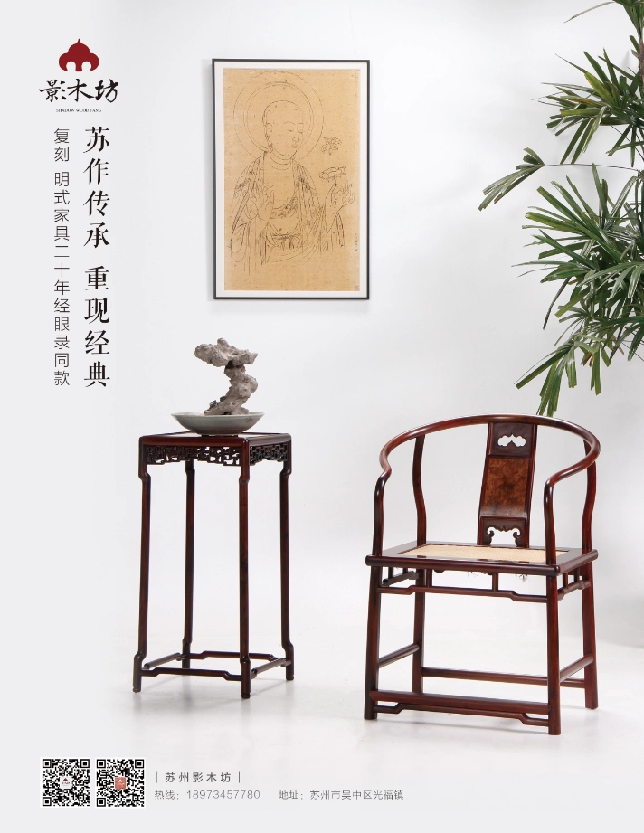 【木】　★ 家具 紅木透彫花鳥紋官帽椅 ★　民国期　鵲 梅花 彫刻文様　明清家具 名佳紅木傢俱紅酸枝四出頭官帽椅三件套微凹黃檀明式雕花靠背椅