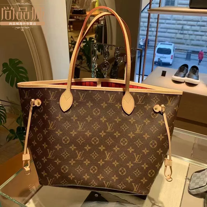 尚品城Louis Vuitton/路易威登女包经典款老花中号子母包M41177-Taobao