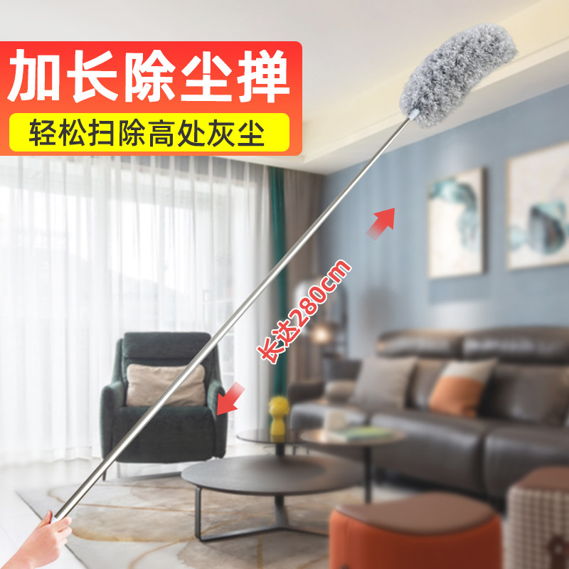 Feather Duster for Dust Removal - Household Retractable Zen Dust ...