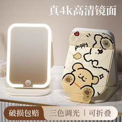 2025 New Portable Foldable Handheld Makeup Mirror with Led Light, Can Stand, Suitable for Student Dormitories, Travel, and Home Use