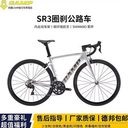 Camp Sr3 22-Speed 105 Rim Brake/Disc Brake Road Bike Carbon Fiber Front Fork Ultra-Light Variable Speed Bicycle