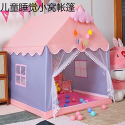 Children's Sleeping Tent Playhouse Indoor Boys and Girls Princess Oversized House Castle Toy Secret Base