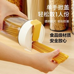 Household Special-Purpose Noodle Storage Container, Food-Grade Noodle Storage Box, Kitchen Sealed Noodle Storage Jar