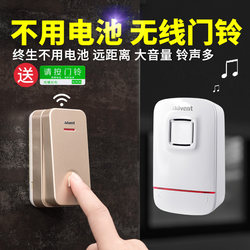 Heidemann Self-Powered Doorbell for Home Use, Wireless, Waterproof, Ultra-Long Range, No-Plug Electronic Remote Control Bell, Elderly Pager