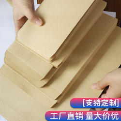 Sightreading yellow blank wordless envelope wholesale
