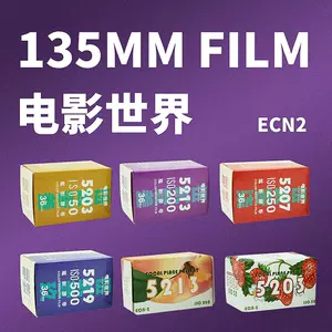 喏斯除碳电影卷C41彩色负片5207胶片135mm盘片复古傻瓜相机日光卷