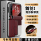 Invisible wristband] SF is suitable for Huawei PuraX mobile phone case folding screen new genuine leather purax collection version all-inclusive anti-fall bracket business men and women high-end luxury ultra-thin high-end Y