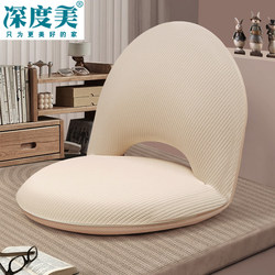 Lazy Sofa Tatami Folding Chair Bed Backrest Chair Floor Cushion Bedroom Bay Window Adult Small Sofa Chair
