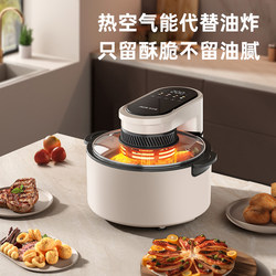 Oaks Air Fryer Is a New Smart Visual Air Fryer for Home Use That Does Not Require Flipping, Fully Automatic, Oil-Free Oven and Electric Fryer in One