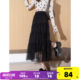 Tang Shi 2025 Spring New Women's Skirt Mid-length Pleated Cake Skirt Versatile Black Slim Gauze Skirt
