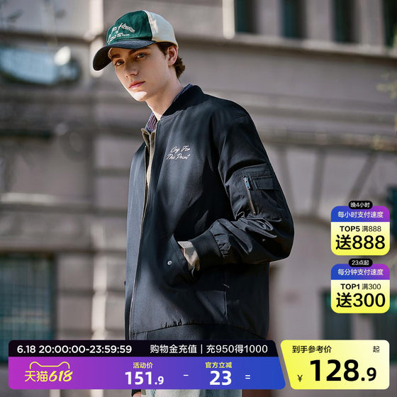 
Tangshi 2026 spring and autumn new men's jacket baseball collar flight jacket casual versatile zipper top trendy and simple