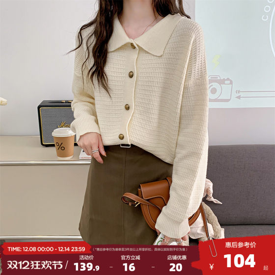 
Tang Shi 2025 Autumn and Winter Gentle Style Lapel Slim Knitted Cardigan Women's Spring and Autumn Jacket High-end Small Sweater