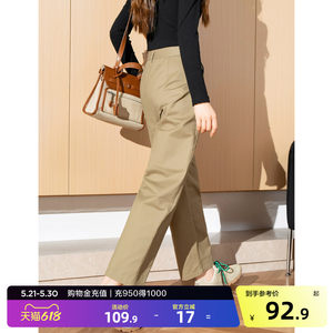 
Tangshi women's nine-point pants spring and summer new temperament loose yarn Kaharan casual pants mid-length pants Maillard kz