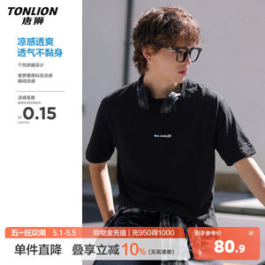 
Tangshi 2026 summer new short-sleeved T-shirt men's T-shirt black fashion fitness sports loose outdoor leisure