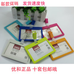 Youhe 6611 Horizontal Version Badge Holder with Clip, Badge Holder for Work Id, Badge Holder for Id Card, Clip