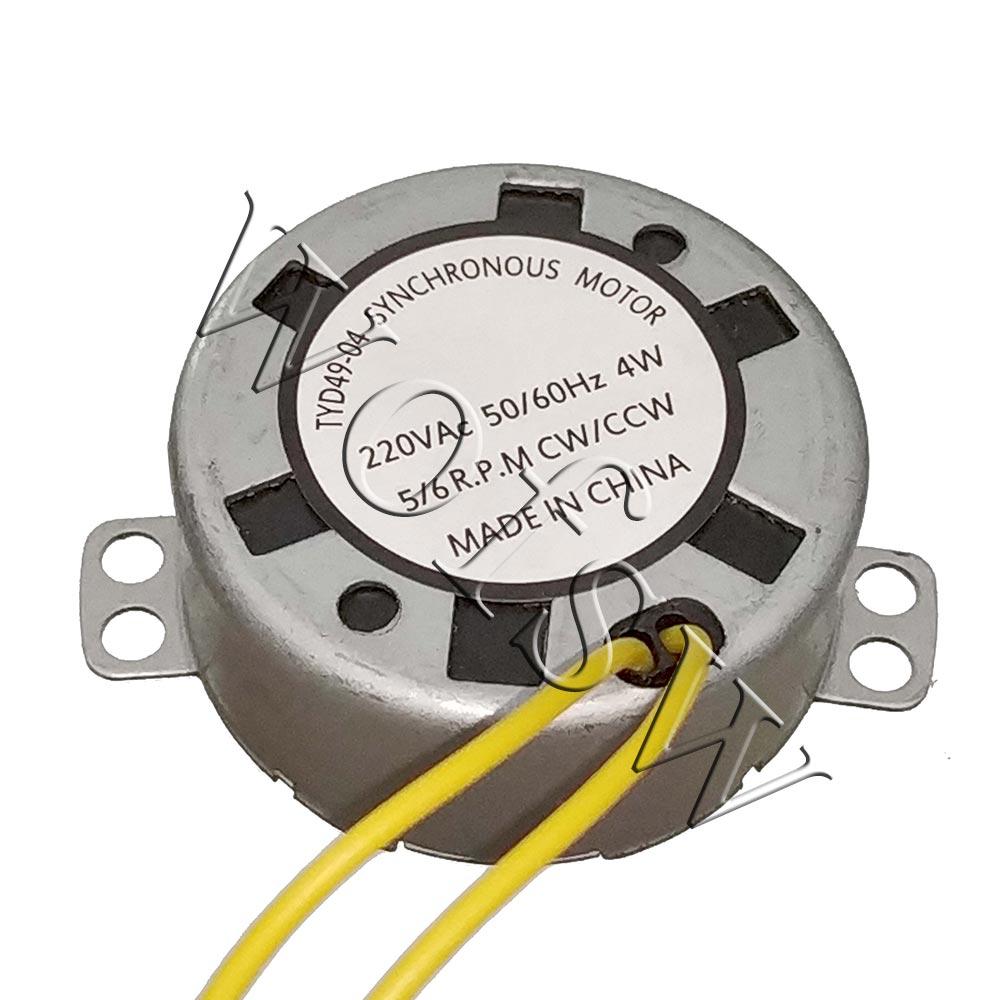 电风扇同步电机 台扇遥控壁扇落地扇摇头摆风电机 马达 慢转 220v