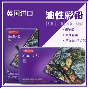 derwent鉛筆72色- Top 10件derwent鉛筆72色- 2024年3月更新- Taobao
