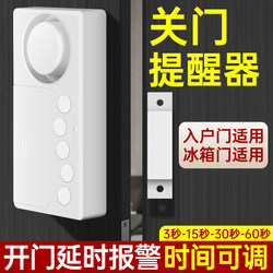 Door Not Closed Reminder, Door Not Opened Delay Alarm, Anti-Forget Refrigerator Freezer Door and Window Reminder Alarm