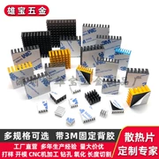 Raspberry Pi IC điện tử tản nhiệt miễn phí vận chuyển bo mạch chủ chip tản nhiệt nhôm hồ sơ CPU dẫn nhiệt tản nhiệt tùy chỉnh