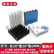 Tản nhiệt công suất thấp 20*20*6MM tản nhiệt Bo mạch chủ chip CPU làm mát khối nhôm tùy chỉnh