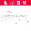 Tản nhiệt công suất thấp 20*20*6MM tản nhiệt Bo mạch chủ chip CPU làm mát khối nhôm tùy chỉnh quạt tản nhiệt sò lạnh Linh kiện tản nhiệt