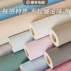 Furniture Renovation Stickers, Cabinet Skin Film, Wardrobe Door Self-Adhesive Color Change, Kitchen Cabinet Waterproof Wallpaper, Desktop Film