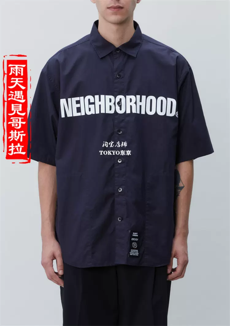 日本代購NEIGHBORHOOD TRAD/C-SHIRT 22SS新款NBHD LOGO 短袖襯衫-Taobao
