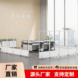 Acrylic Partition Office Movable Screen Folding Factory Workshop Storage Partition Simple Plexiglass Divider