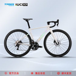 Trinidad Tornado 700 Road Bike, Ultra-Light Wind-Breaking Road Bike for Men and Women, Adult Road Bike