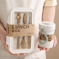 Japanese-Style Insulated Lunch Box for Office Workers, Sealed Lunch Box for Students, Microwaveable, Portable Set