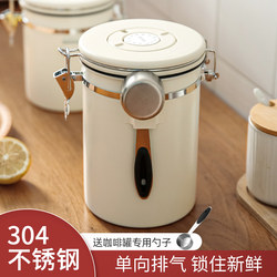 Stainless Steel Coffee Bean Sealed Canister Vacuum One-Way Vent Storage Container Bean Storage Canister