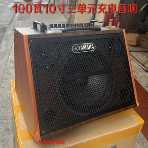 Special offer clearance micro -defects, Maha speaker 100 watts of high -power outdoor K song charging Bluetooth live audio
