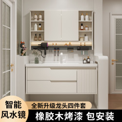 Oak Paint Bathroom Cabinet Feng Shui Mirror Hidden Mirror Multi-Functional Storage Rack Ceramic Integrated Hand Wash Basin
