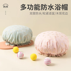 Bl Double-Layer Thickened Fashionable Shower Cap for Women, Waterproof for Bathing, Household Anti-Oil Smoke Head Cover, Women's Hair Mask Special Shower Cap
