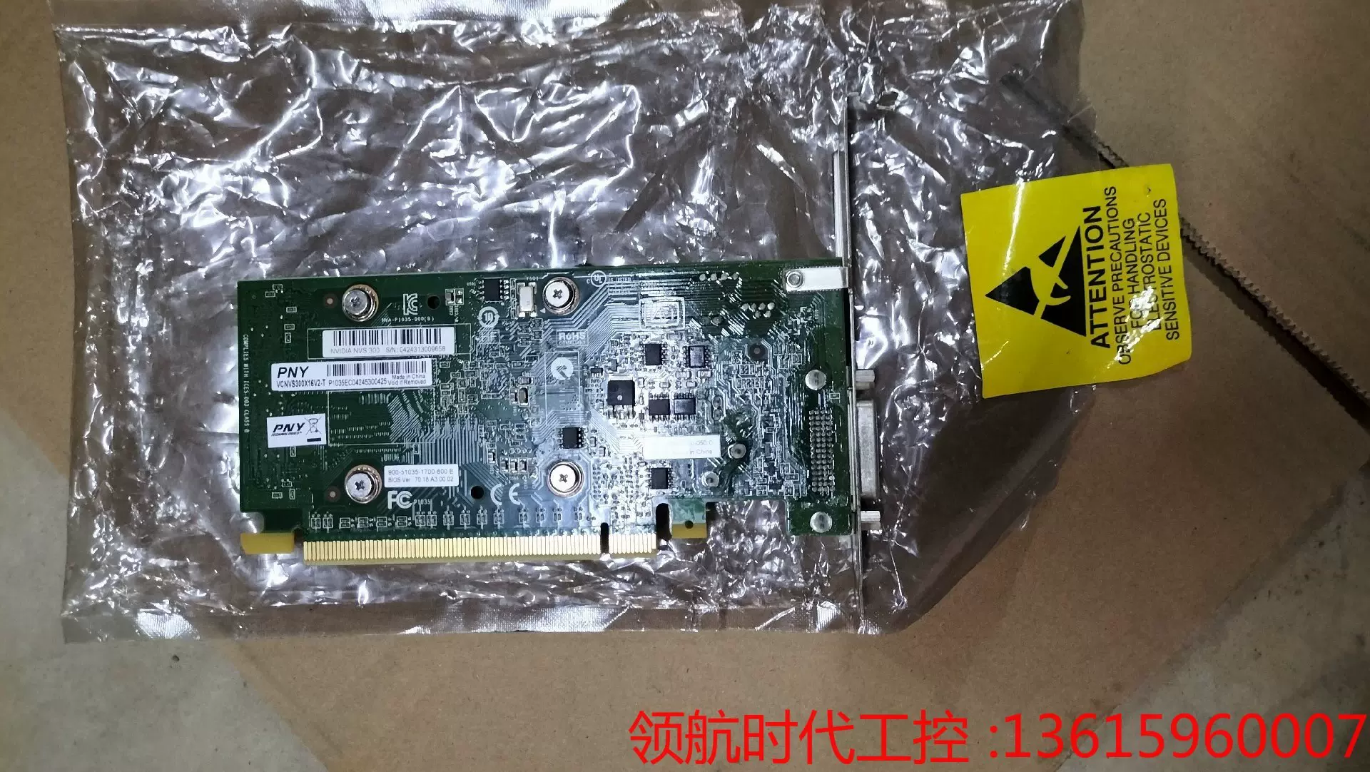 议价商品:NVIDIA NVS 300 D33088 900-510-Taobao