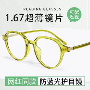 
Korean blue light myopia glasses for women K can be equipped with ultra-light ultra-thin lenses and frames with professional glasses customization